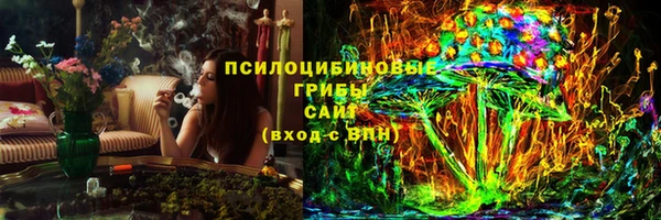 экстази Верхнеуральск